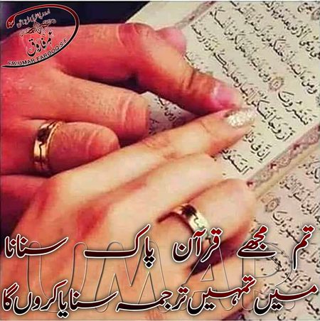 Romantic Poetry image