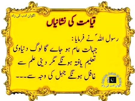 Islamic Quotes image