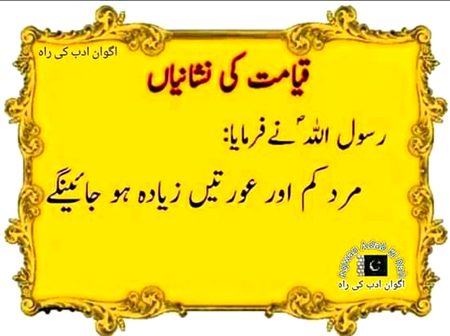 Social media post