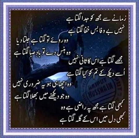 Social media post
