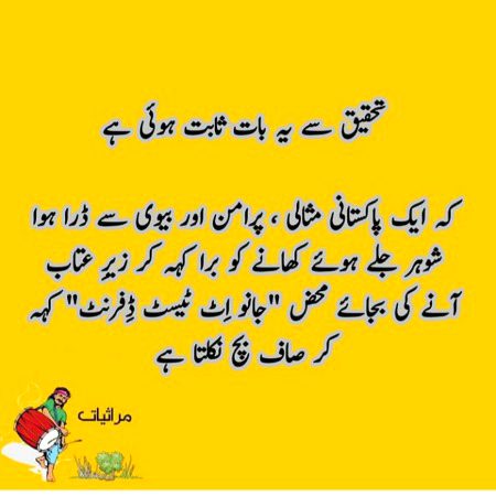 Social media post