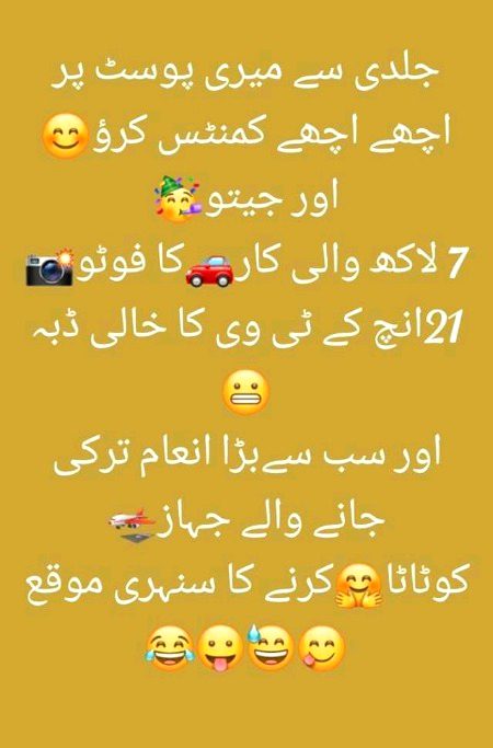 Jokes image
