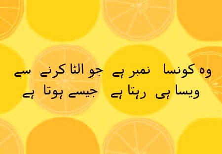 Riddles & Puzzles image