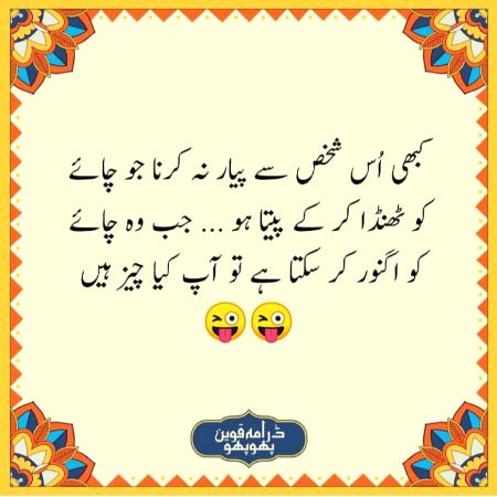 Jokes image
