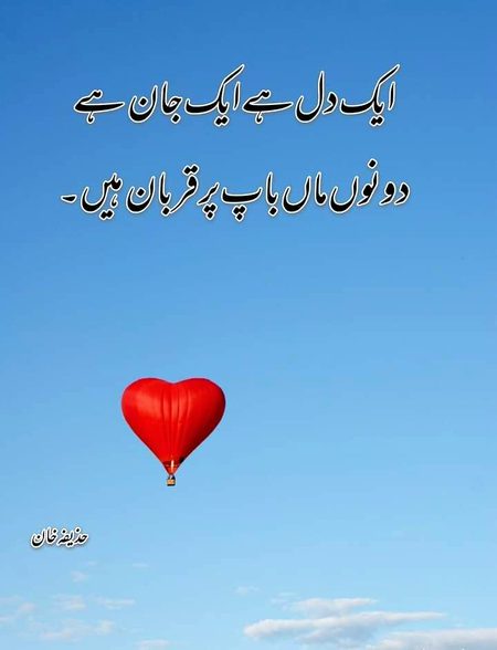 Social media post