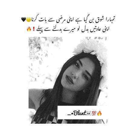 Sad Poetry image