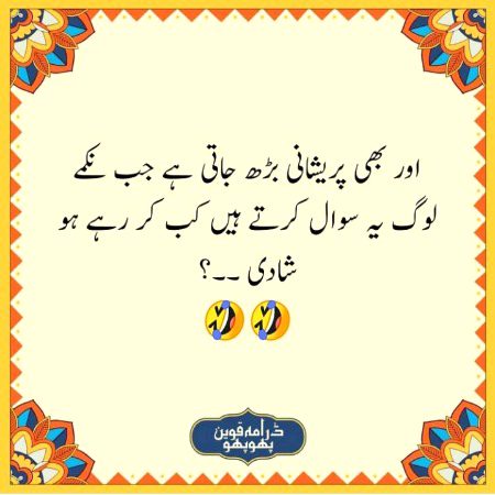 Jokes image