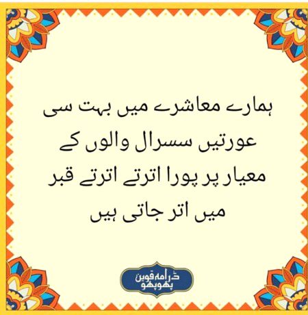 Social media post