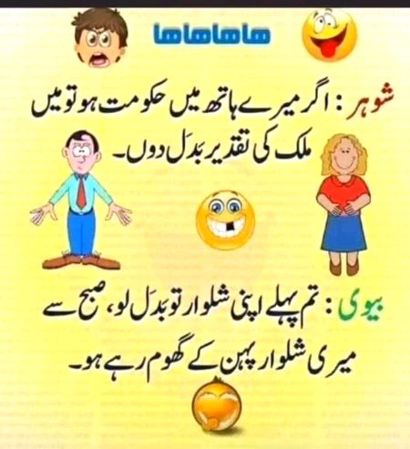 Jokes image
