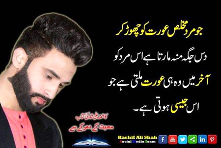 Social media post