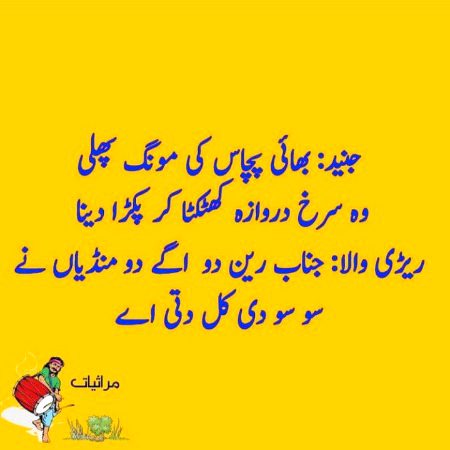 Social media post