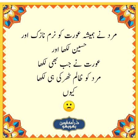 Social media post