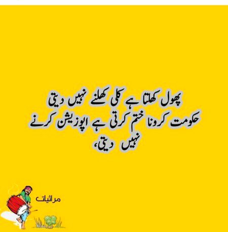 Social media post