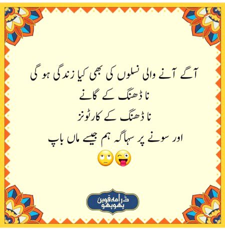 Social media post