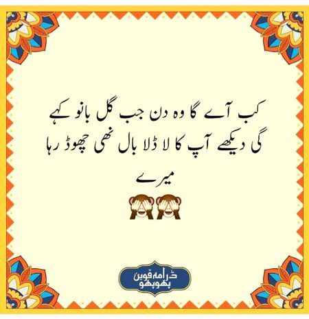 Social media post