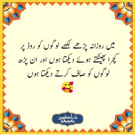 Social media post