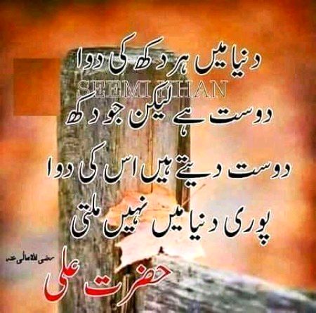 Social media post