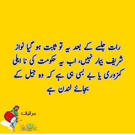 Social media post