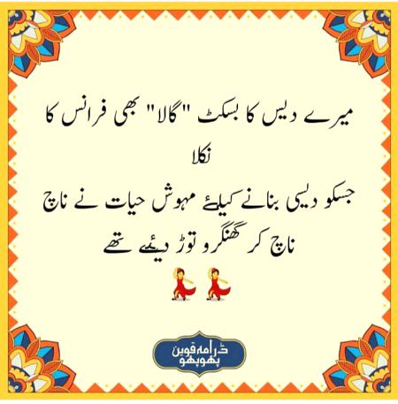 Social media post