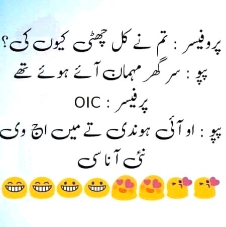 Jokes image