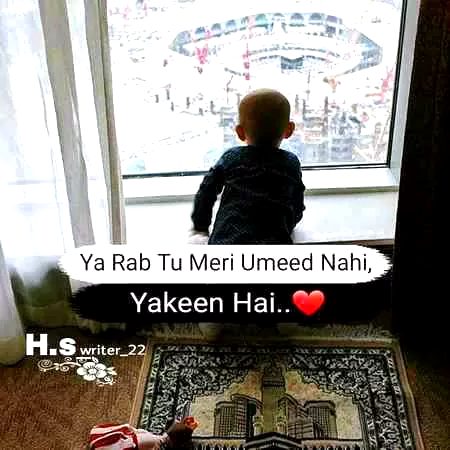 Islamic Quotes image