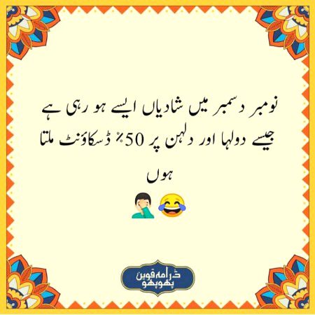Jokes image