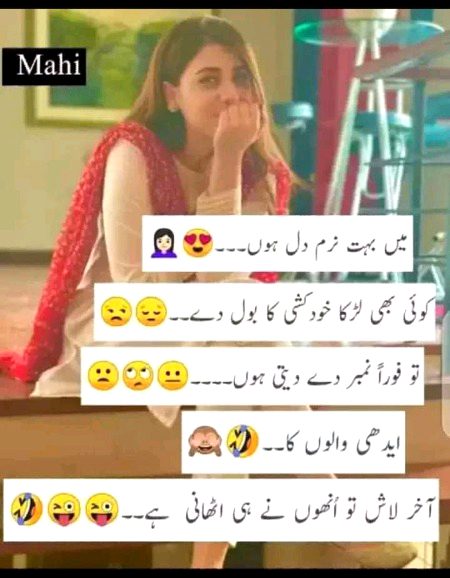 Jokes image