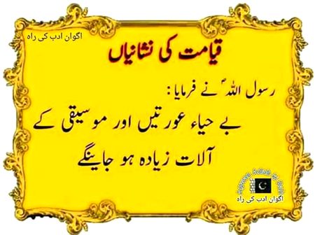 Social media post