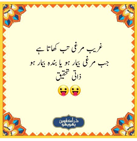 Social media post