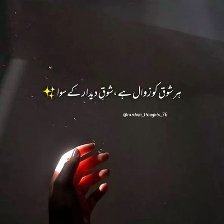 Romantic Poetry image