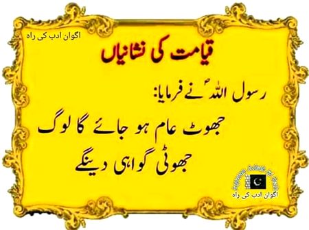 Islamic Quotes image
