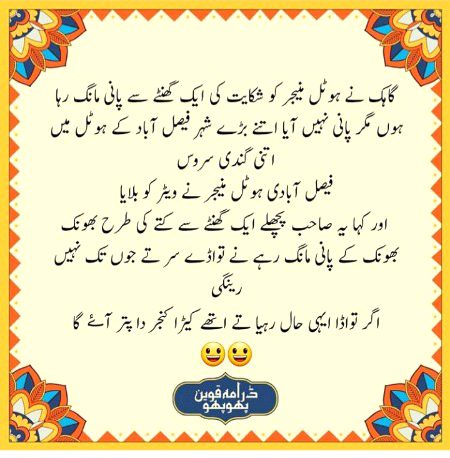 Social media post