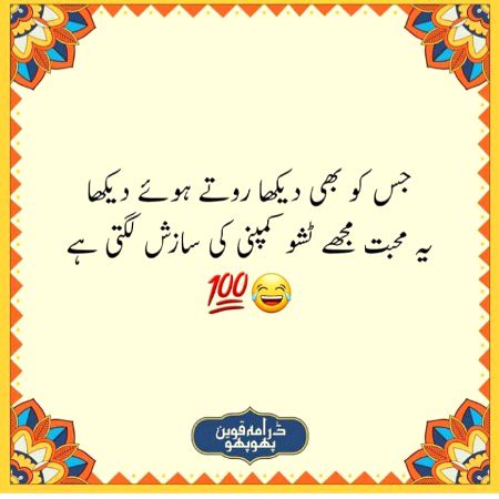 Social media post