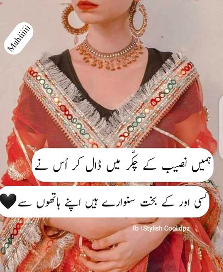 Social media post