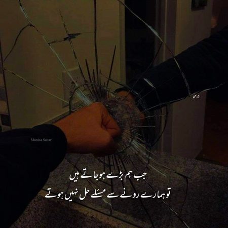 Social media post