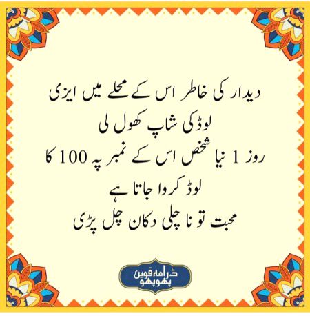 Social media post