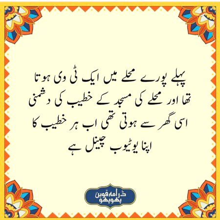 Social media post