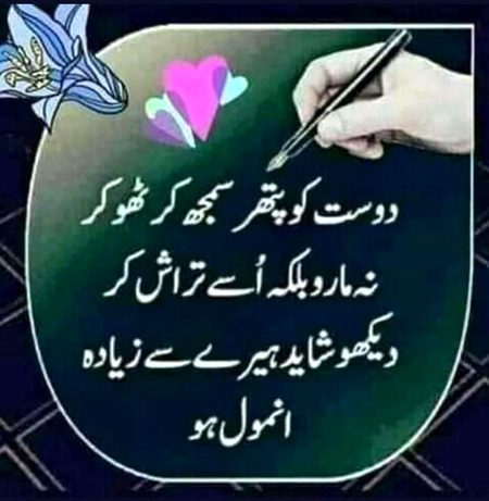 Social media post