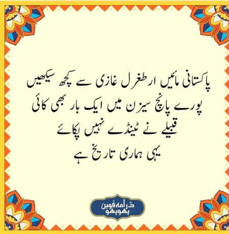 Social media post