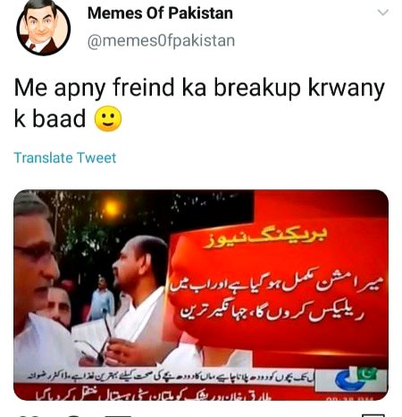 Memes & Satire image