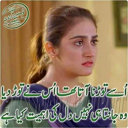 Social media post