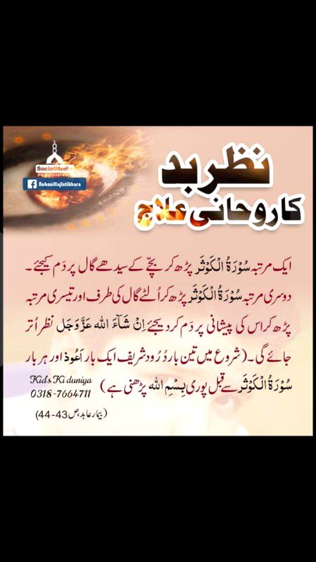 Social media post