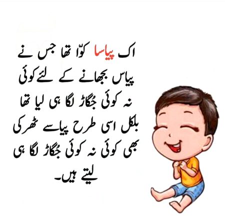 Social media post