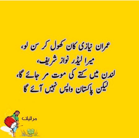 Social media post