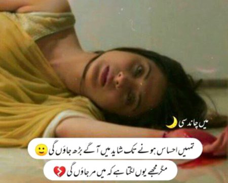 Sad Poetry image