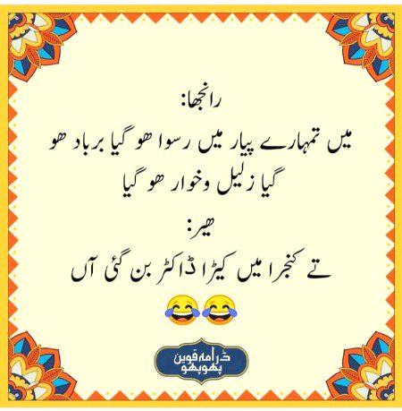Social media post