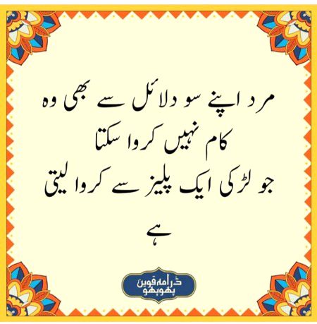 Social media post