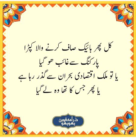 Social media post