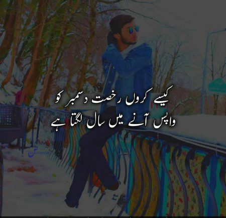 Sad Poetry image