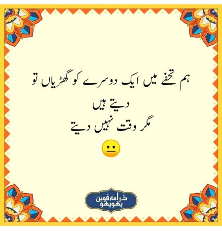 Social media post